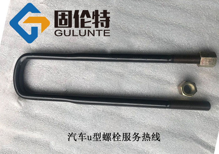 國(guó)標(biāo)直角u型螺栓廠家